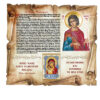 egxrwmo-imerologio-2021-03942-mypromotive-gr