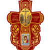 imerologio-2021-me-xrusotupia-03947-mypromotive-gr