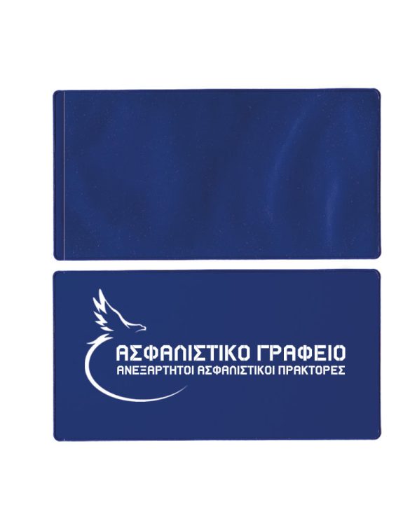 thiki-asfalistirion thiki-asfalistirion
