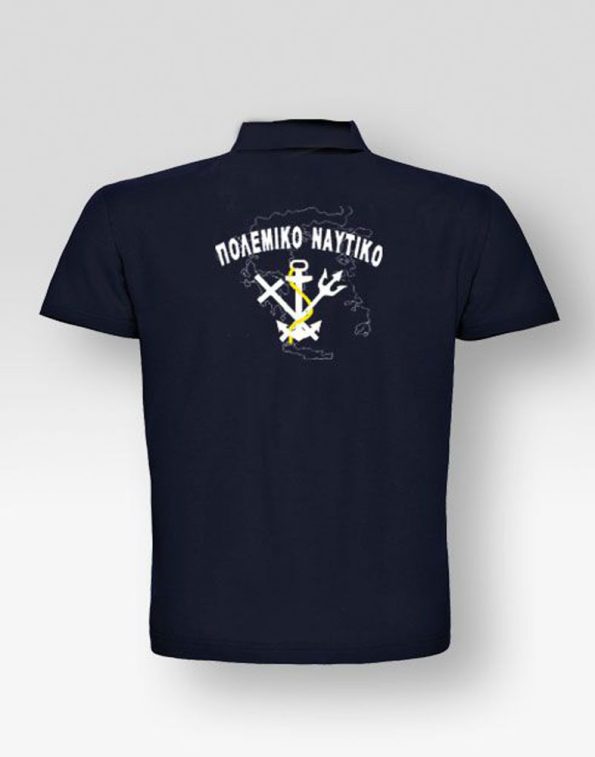 polo-polemiko-nautiko-my-promotive