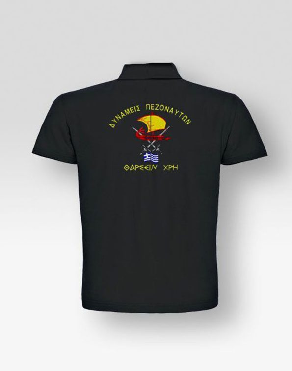 polo-dunameis-pezonautwn-my-promotive