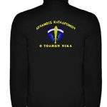 soft-shell-dunameis-katadromwn-my-promotive