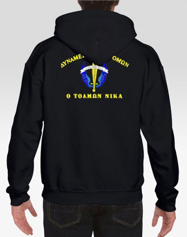 fouter-koukoula-dunameis-katadromwn-my-promotive