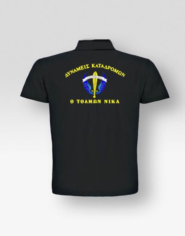 polo-id-dunameis-katadromwn-my-promotive