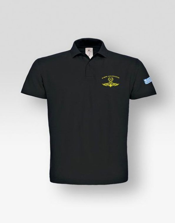 polo-id-2h-moira-aleksiptotistwn-my-promotive