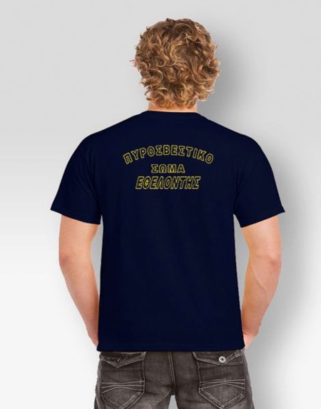 t-shirt-pirosvestiko-soma-ethelontis-01850-my-promotive