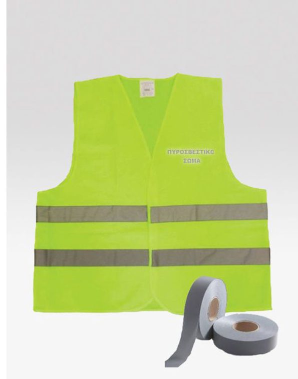 gileko-anaklastiko-pirosvestiko-soma-01851-my-promotive