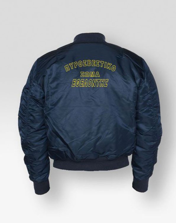 mpoufan-flight-pirosvestiko-soma-ethelontis-01855-my-promotive