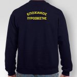 fouter-klassiko-epoxiakos-pirosvestis-01857-my-promotive