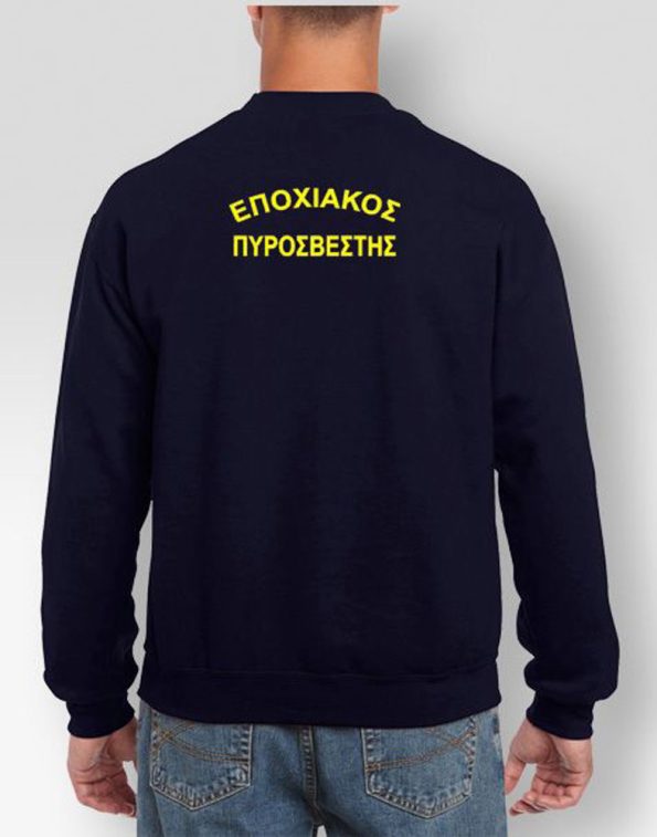 fouter-klassiko-epoxiakos-pirosvestis-01857-my-promotive