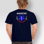t-shirt-ekav-diasostis-kardio-my-promotive
