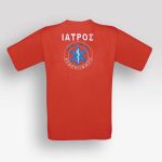 t-shirt-kokkino-ekav-iatros-my-promotive