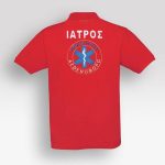 polo-safran-ekav-iatros-my-promotive