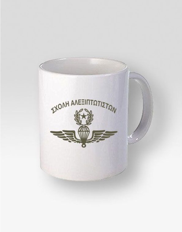 koupa-leuki-sxoli-aleksiptotistwn-my-promotive