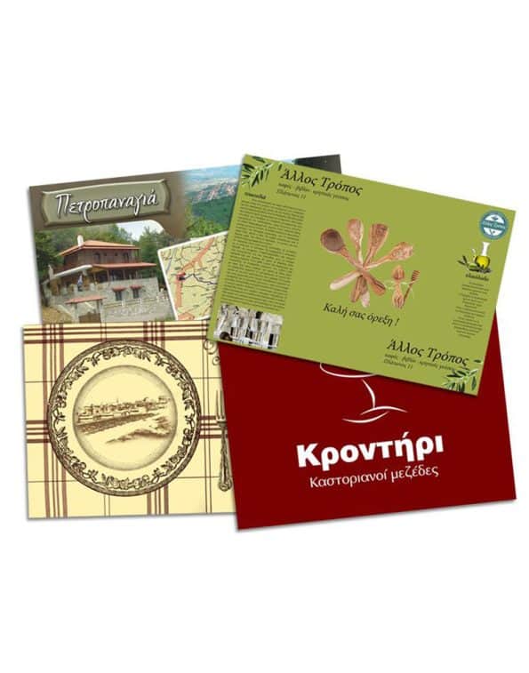 diafhmistika-soupla diafhmistika-soupla